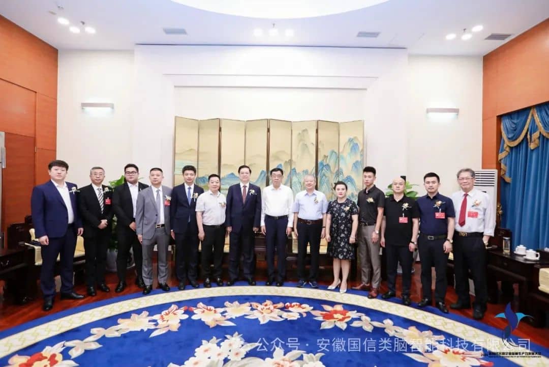 安徽尊龙时凯智能科技有限公司参加中国民营企业新质生产力发展论