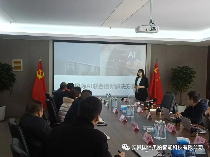 热烈欢迎中软国际科技服务有限公司各位领导莅临尊龙时凯参观交流工作!(图3)