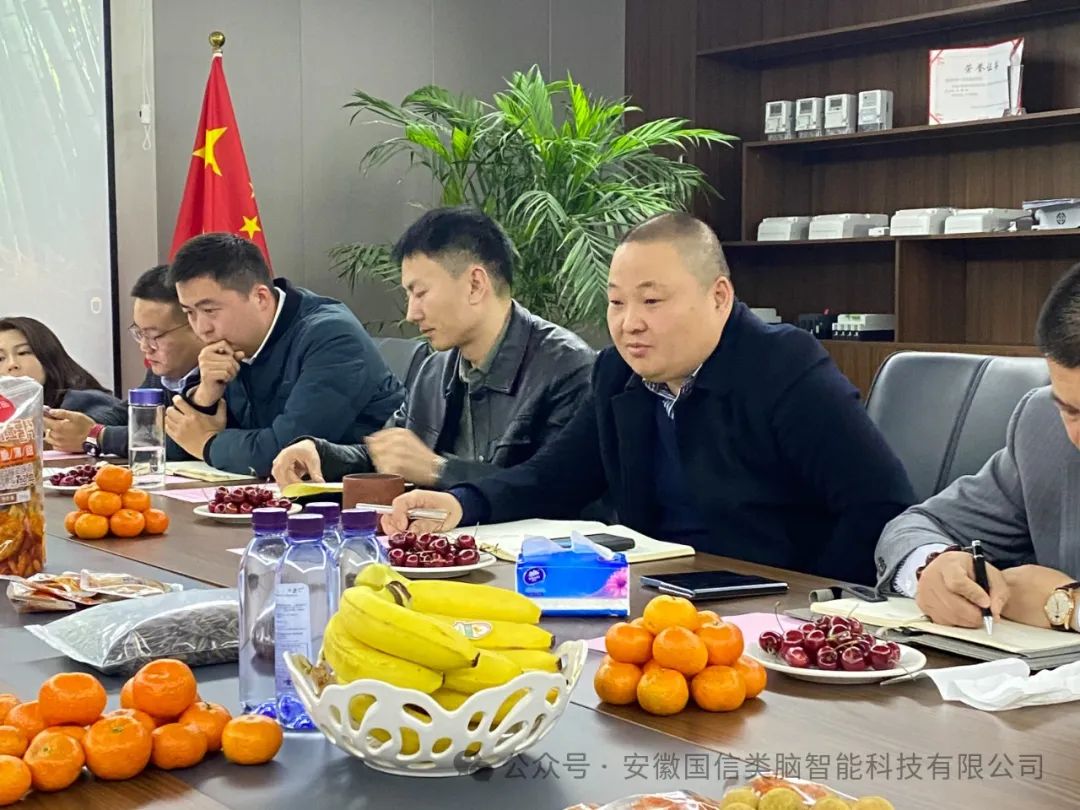 安徽尊龙时凯智能科技有限公司2023年度总结会暨2024年度工作计划会圆满举行！！！！(图3)